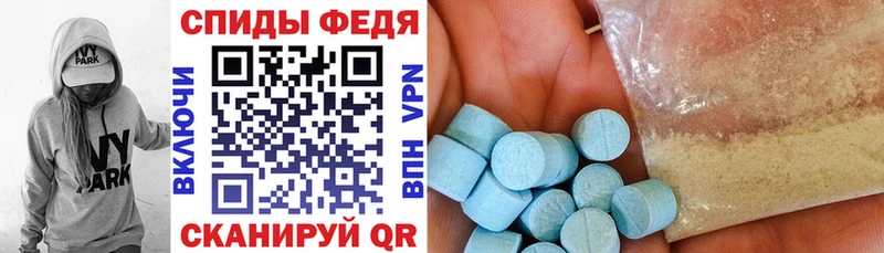 цены наркотик  MEGA как войти  Амфетамин Premium  Джанкой 
