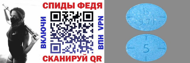 Amphetamine Розовый Джанкой