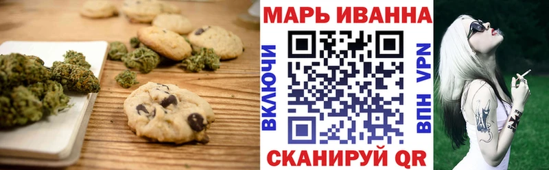 Canna-Cookies марихуана  Джанкой 