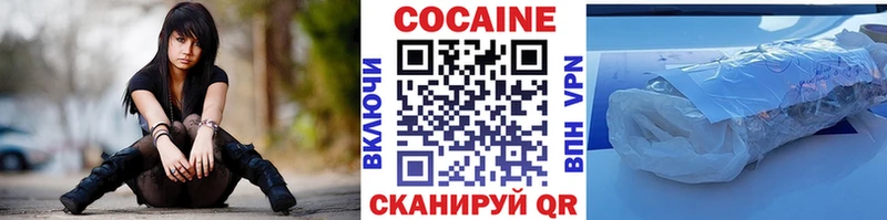 КОКАИН VHQ Джанкой
