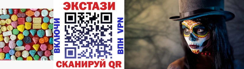 shop официальный сайт  цена наркотик  кракен ТОР  Джанкой  Экстази Дубай 
