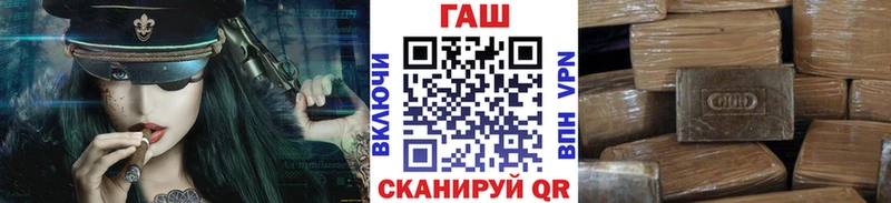 Гашиш Cannabis  купить наркоту  Джанкой 