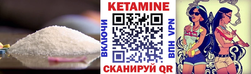 КЕТАМИН VHQ  Джанкой 