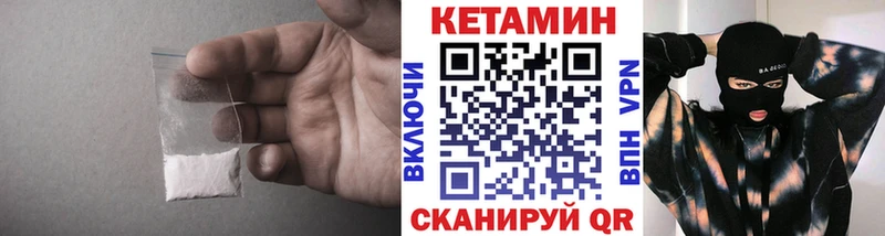 Кетамин VHQ Джанкой