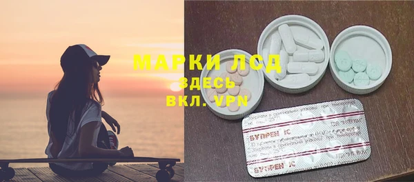 MDMA Premium VHQ Волосово