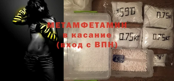 мескалин Верхний Тагил