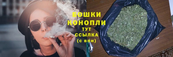 каннабис Володарск