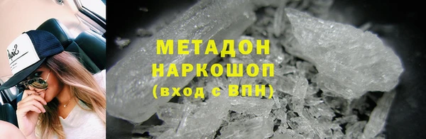 мескалин Верхний Тагил