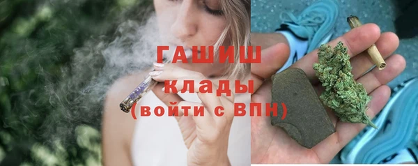 мескалин Верхний Тагил