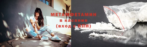 мескалин Верхний Тагил