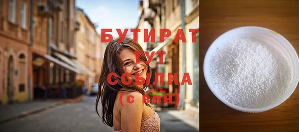 дурь Верхнеуральск