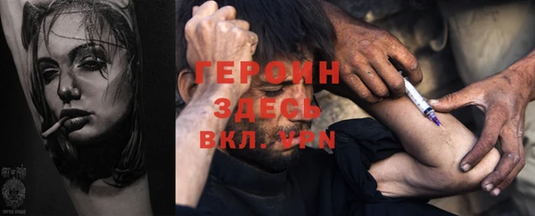 дурь Верхнеуральск