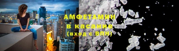 мефедрон мука Волоколамск