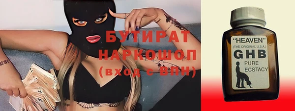 мескалин Верхний Тагил