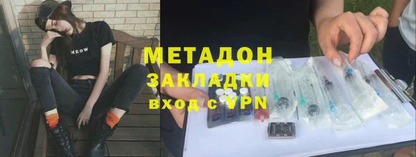 мескалин Верхний Тагил