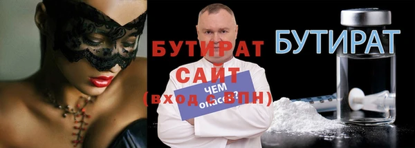 спиды Бородино