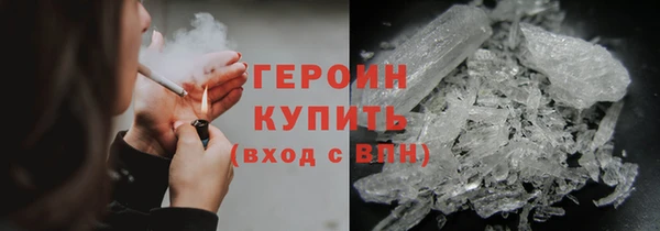 мефедрон мука Волоколамск