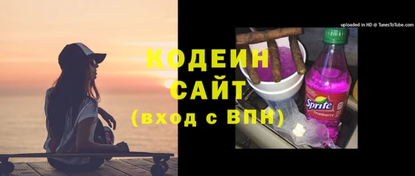 мескалин Верхний Тагил
