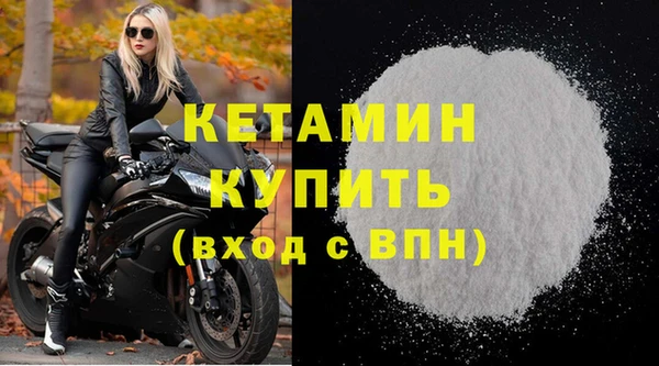 мескалин Верхний Тагил