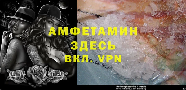 соль курить ск Бугульма