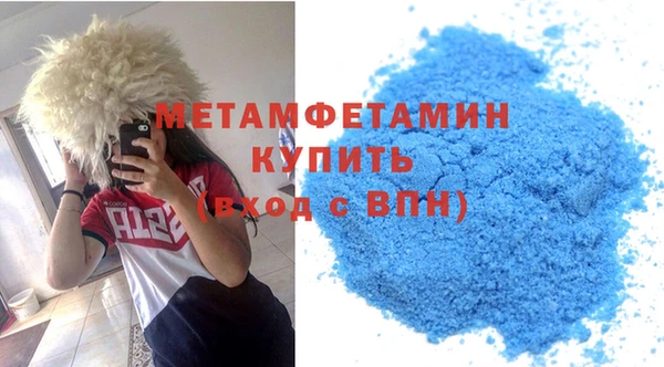 MDMA Premium VHQ Волосово
