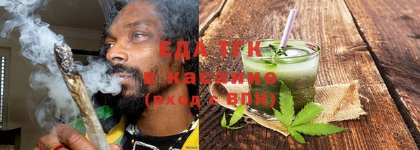 дурь Верхнеуральск