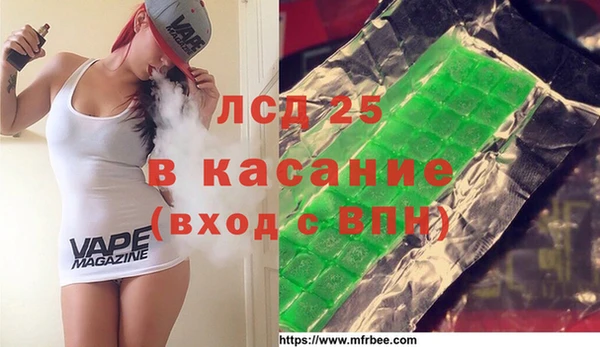MDMA Premium VHQ Волосово