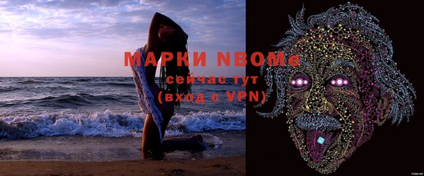 мескалин Верхний Тагил