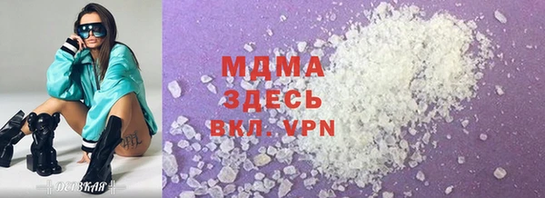 мефедрон мука Волоколамск