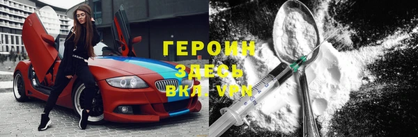 мефедрон мука Волоколамск