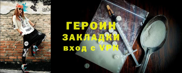 мефедрон мука Волоколамск