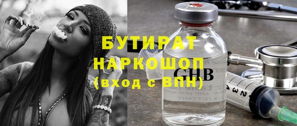 MDMA Premium VHQ Волосово