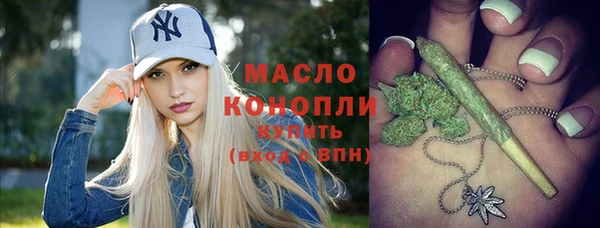 MDMA Premium VHQ Волосово