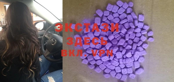 MDMA Premium VHQ Волосово