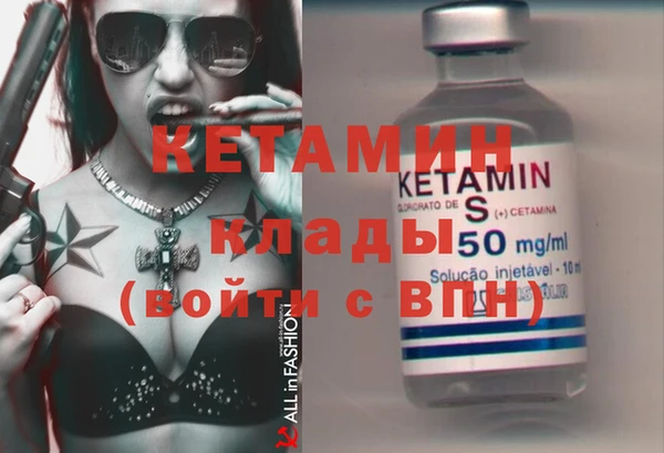 мескалин Верхний Тагил