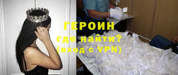 COCAINE Бронницы