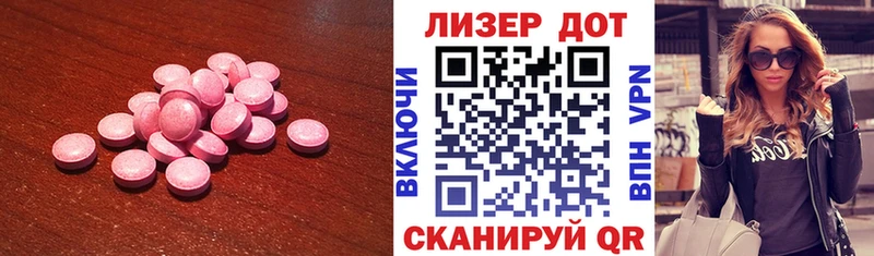 Лсд 25 экстази кислота даркнет сайт Джанкой