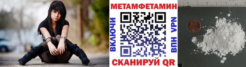 даркнет какой сайт  Джанкой  Первитин пудра  купить  цена  гидра зеркало 