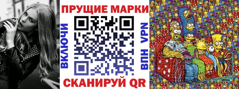 Марки 25I-NBOMe 1,5мг  площадка Telegram  Джанкой  дарнет шоп 