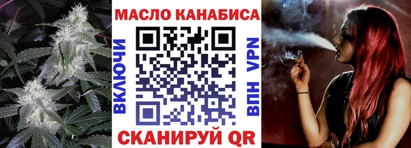 МЕГА маркетплейс  Джанкой  Дистиллят ТГК концентрат  где можно купить  