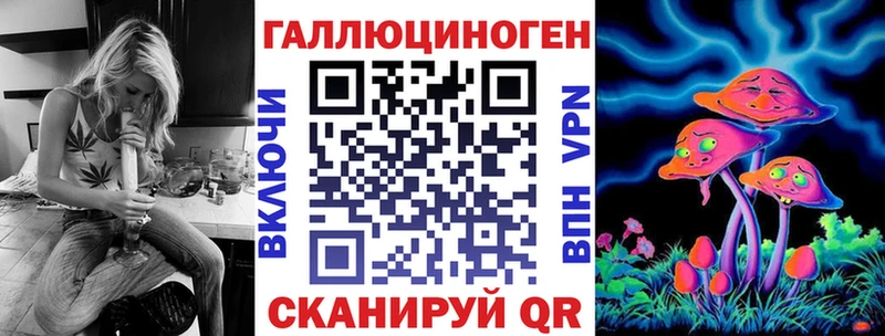 Галлюциногенные грибы MAGIC MUSHROOMS  blacksprut как войти  Джанкой 
